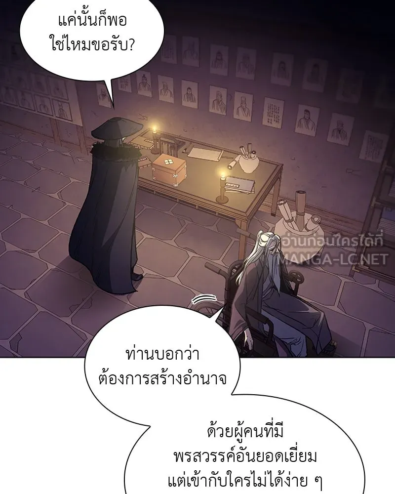 หน้า 261