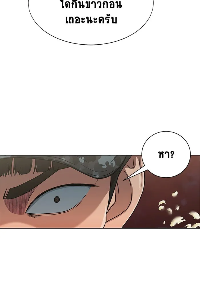 หน้า 110