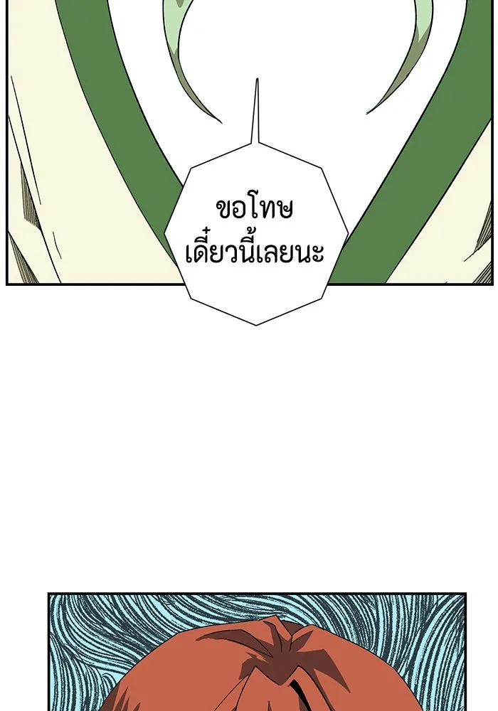 หน้า 110