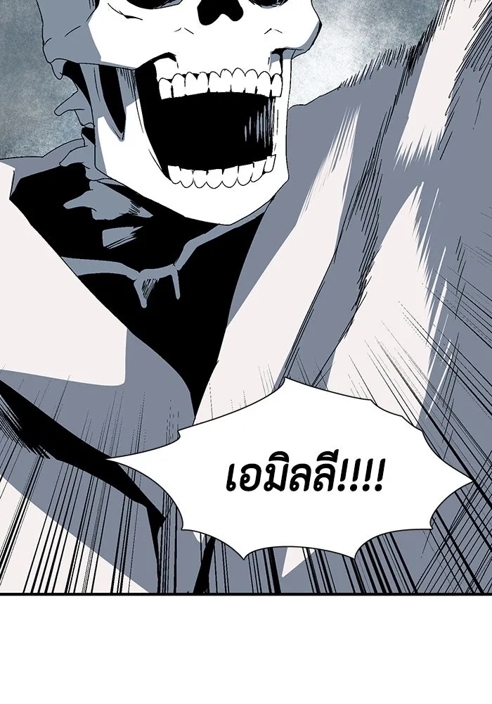 หน้า 106