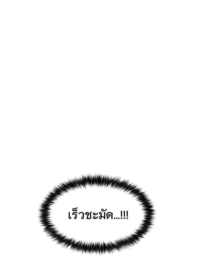 หน้า 142