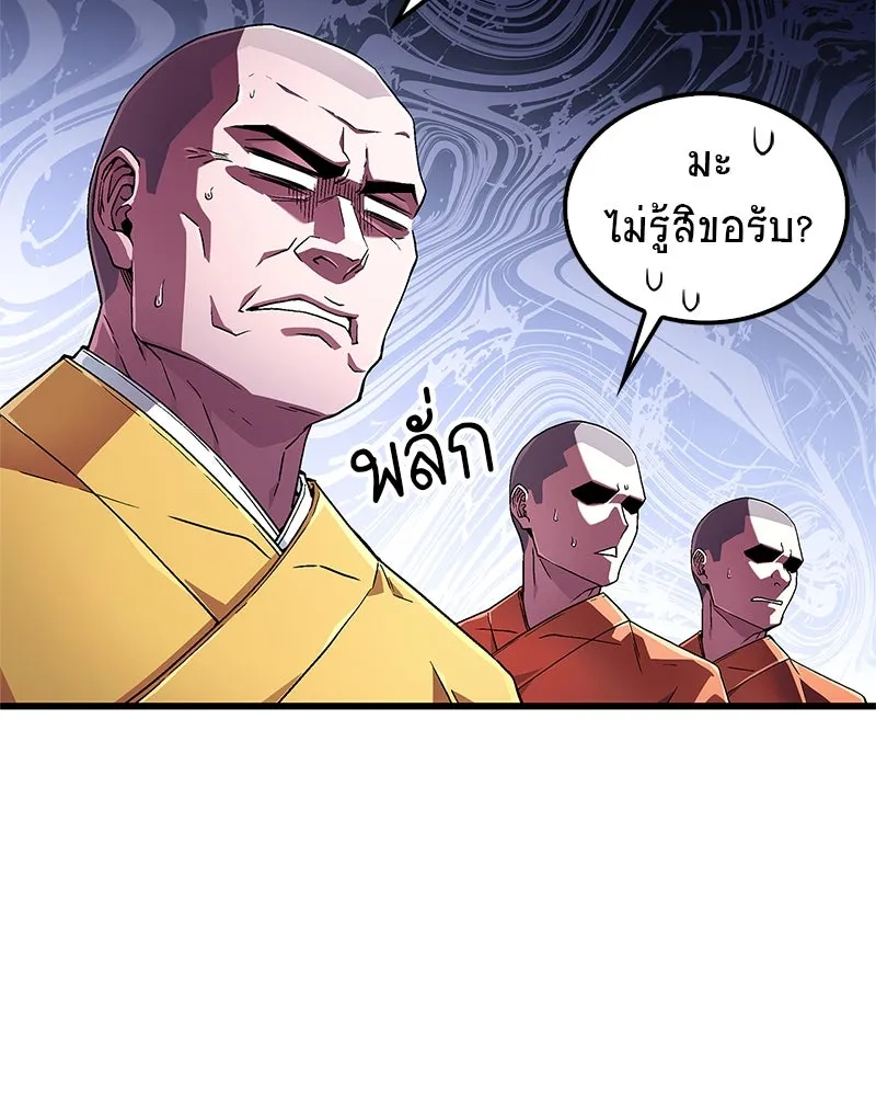 หน้า 178