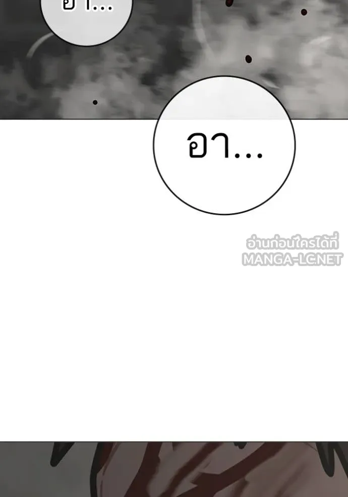 หน้า 117