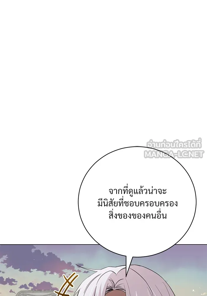 หน้า 75