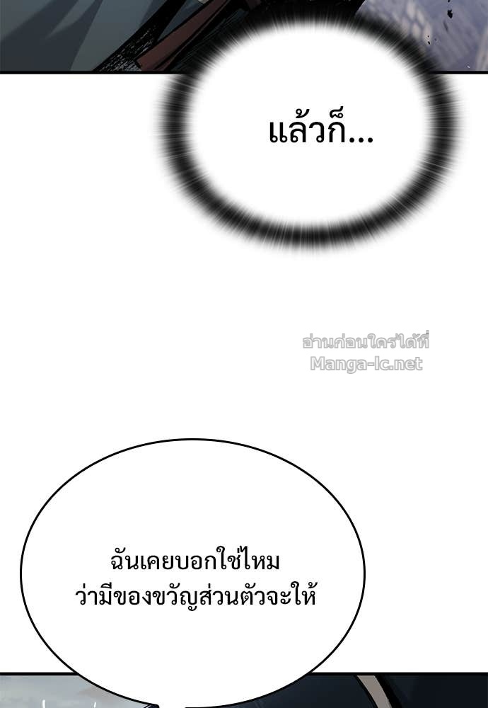 หน้า 89