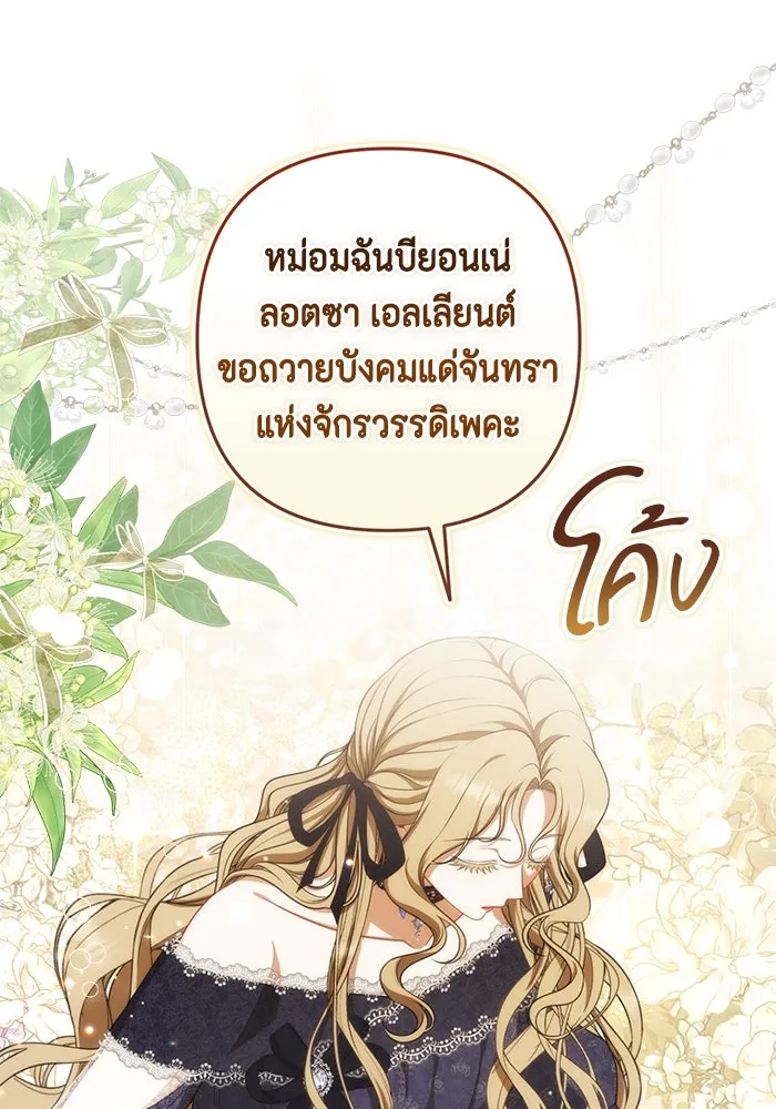หน้า 113