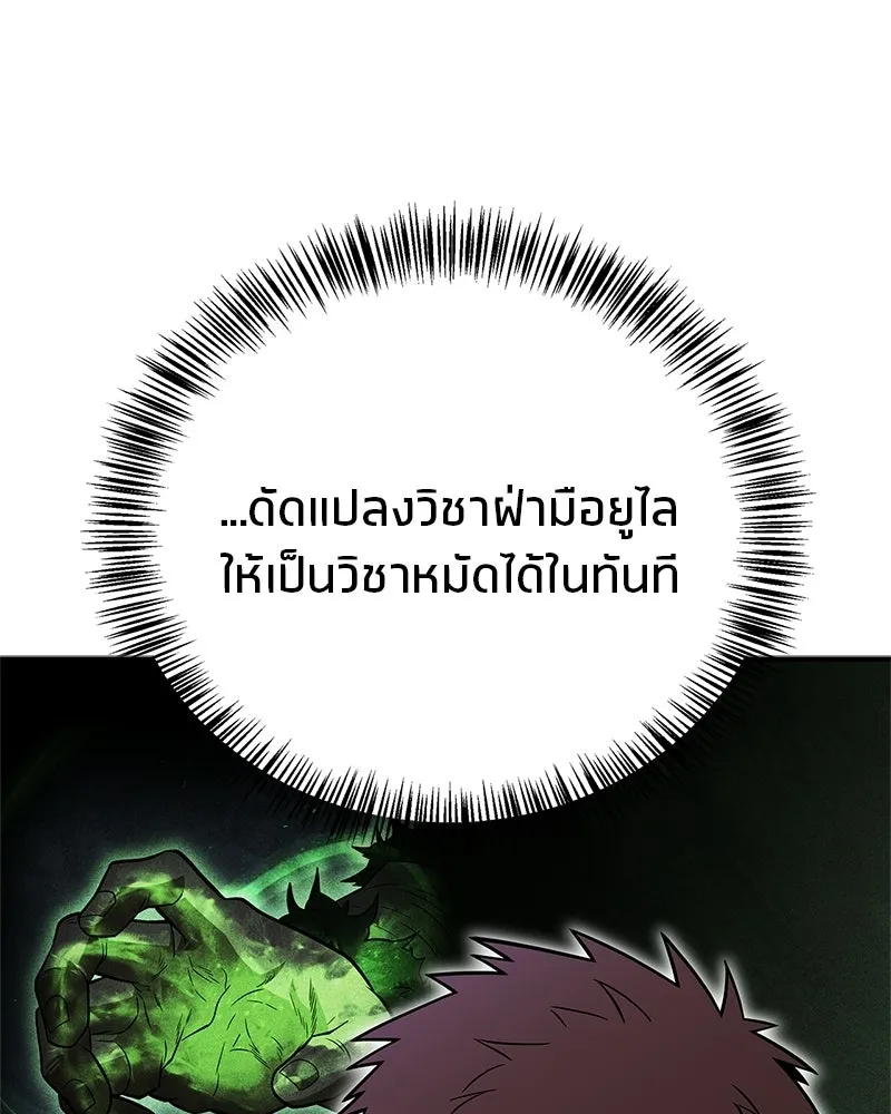 หน้า 124