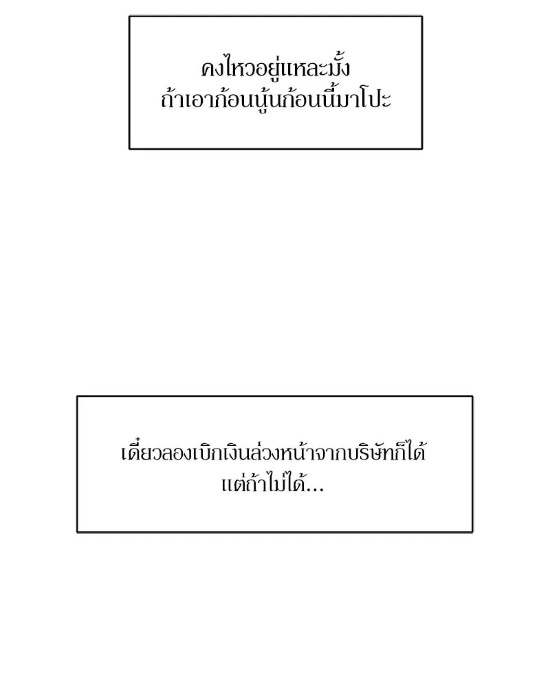 หน้า 125