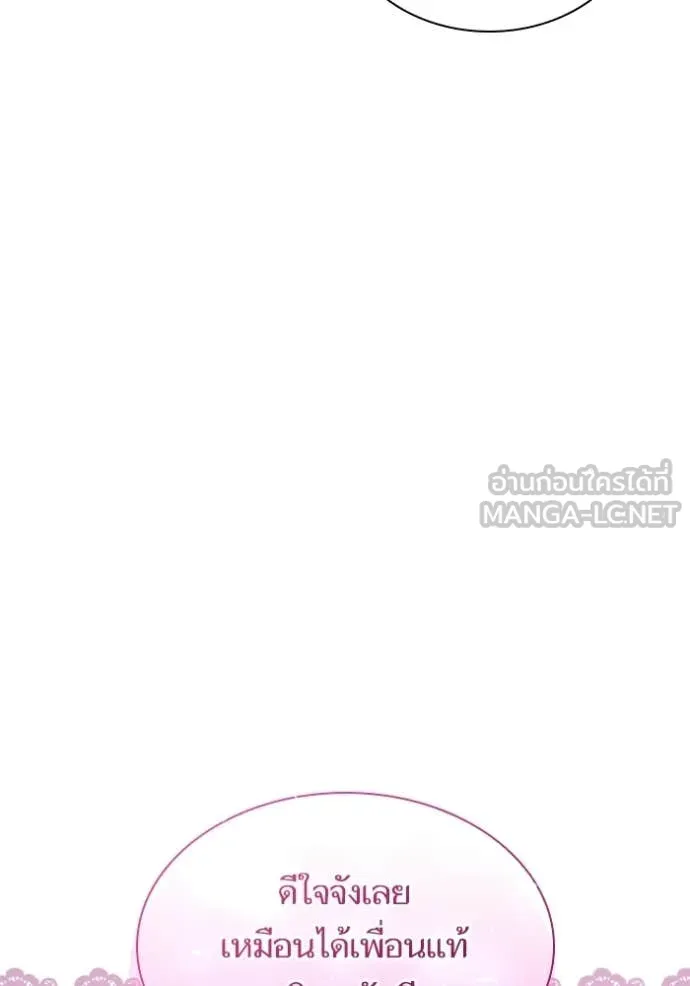 หน้า 154