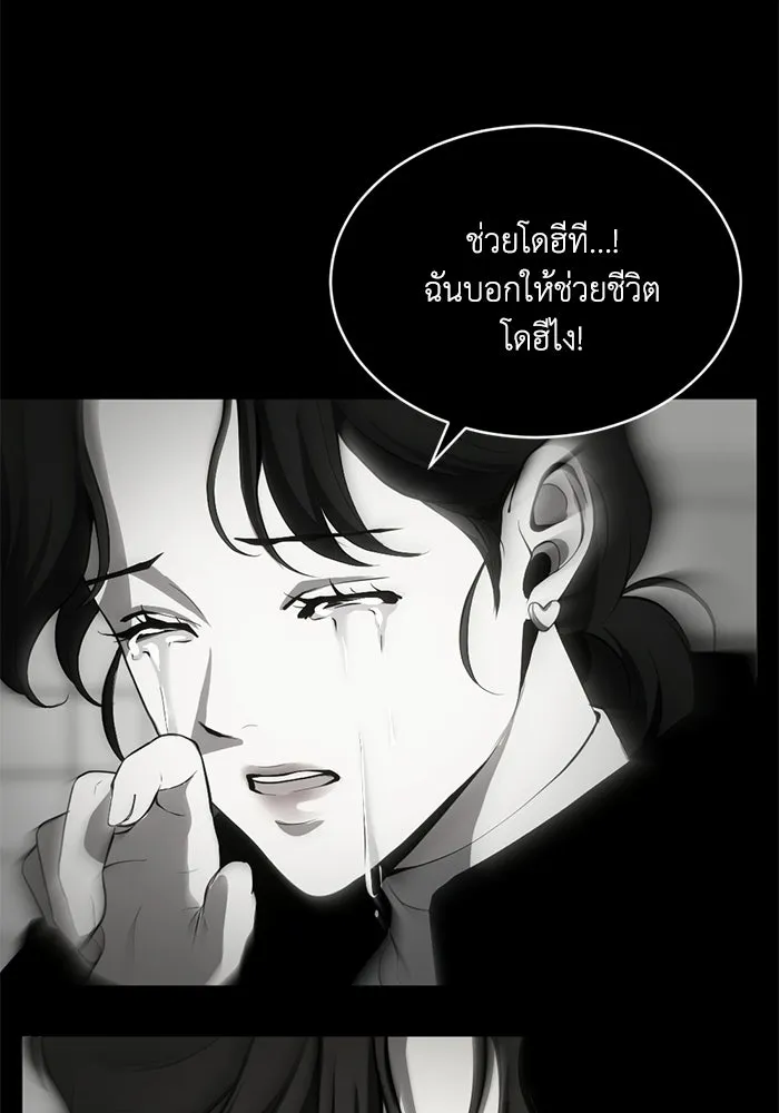หน้า 91