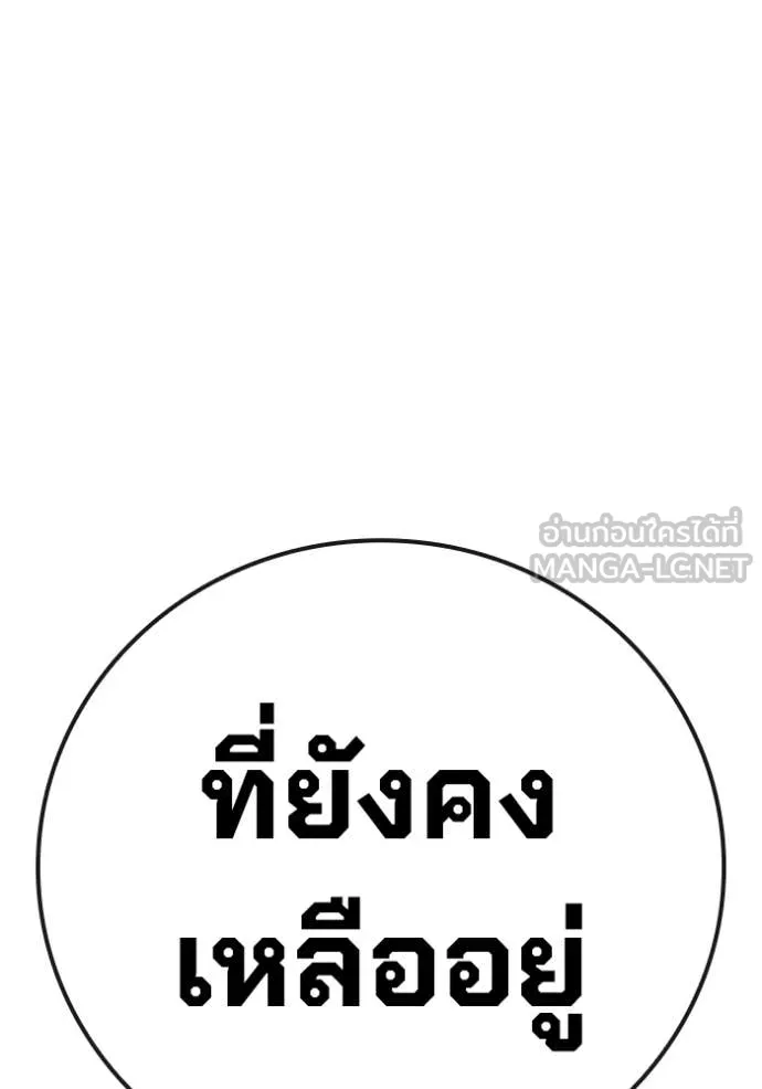 หน้า 261