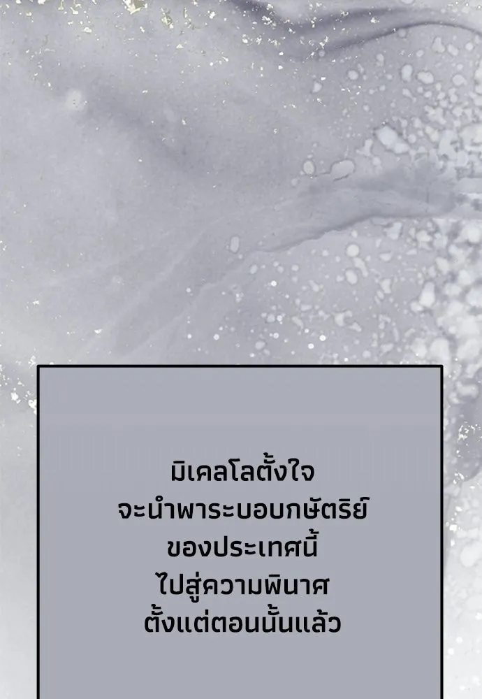 หน้า 145