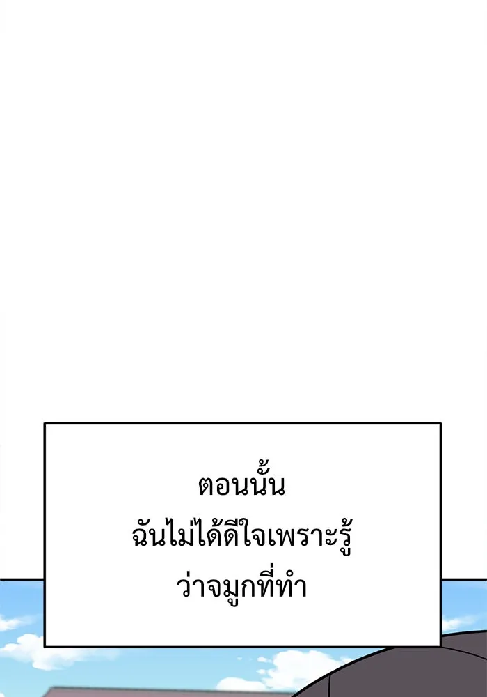 หน้า 91