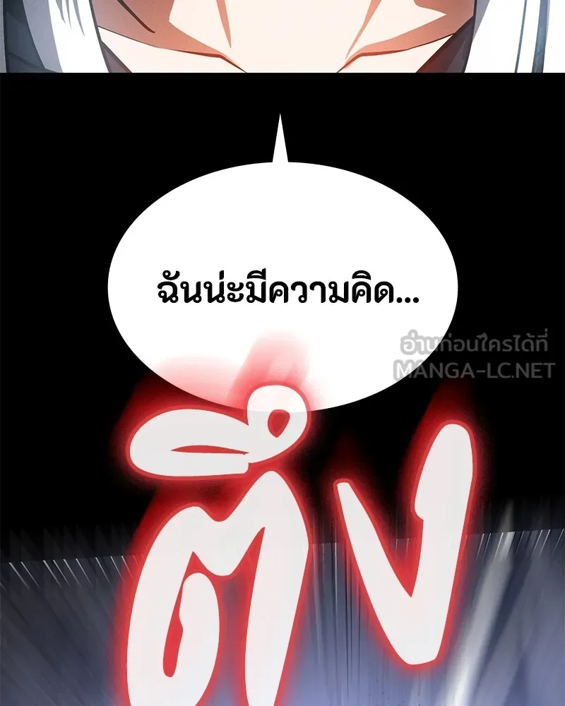 หน้า 117