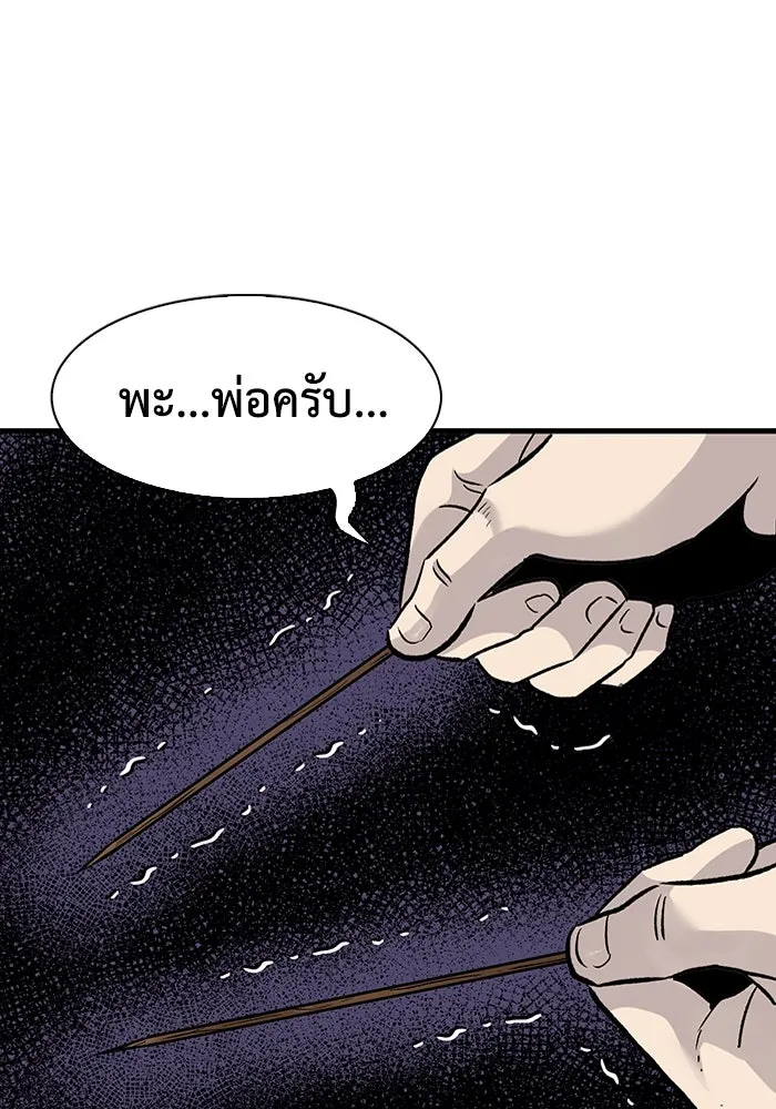 หน้า 95
