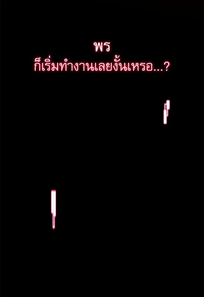 หน้า 217
