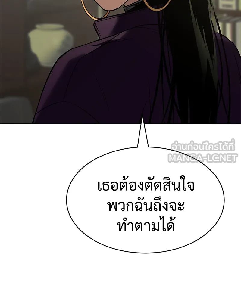 หน้า 153