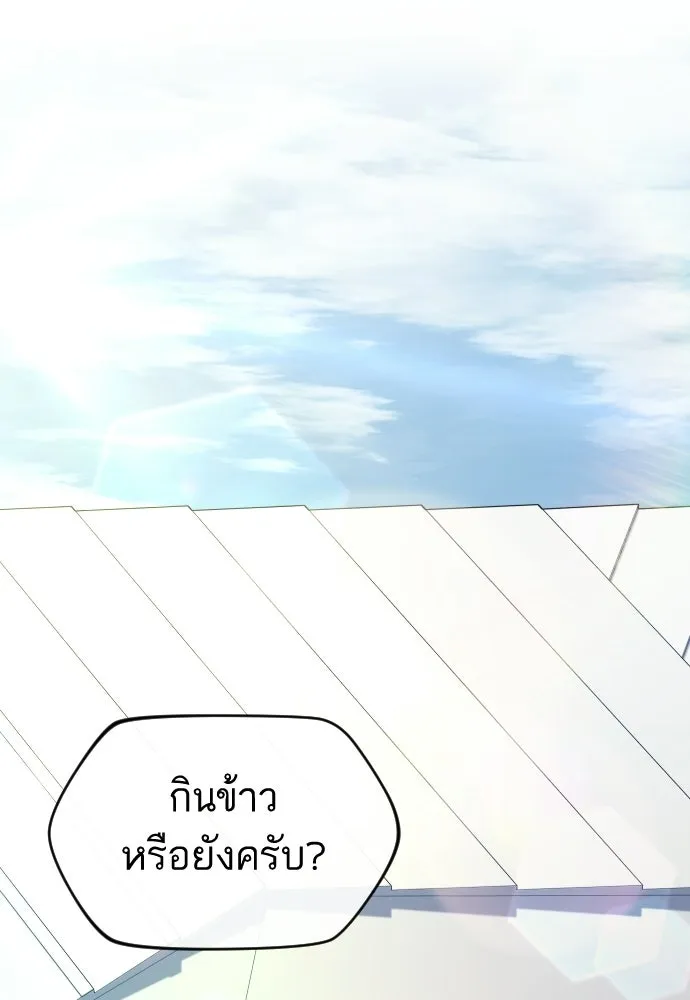 หน้า 101