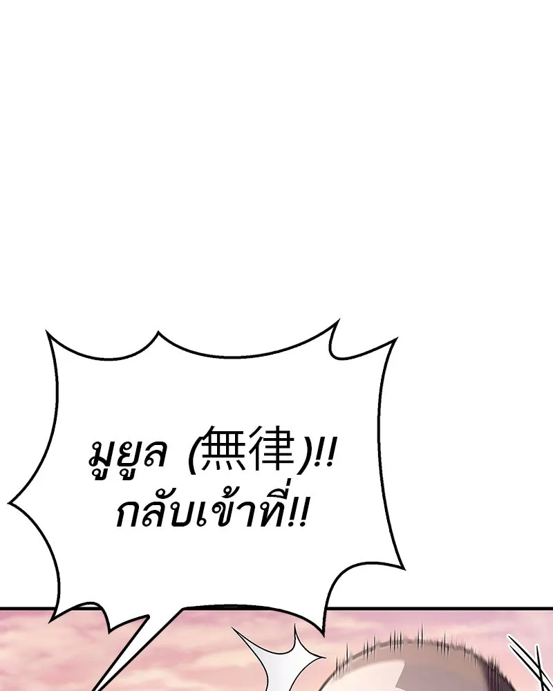 หน้า 158