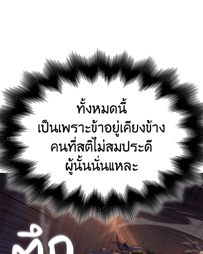 หน้า 130