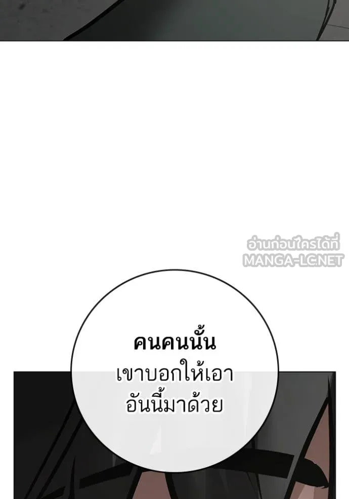 หน้า 144