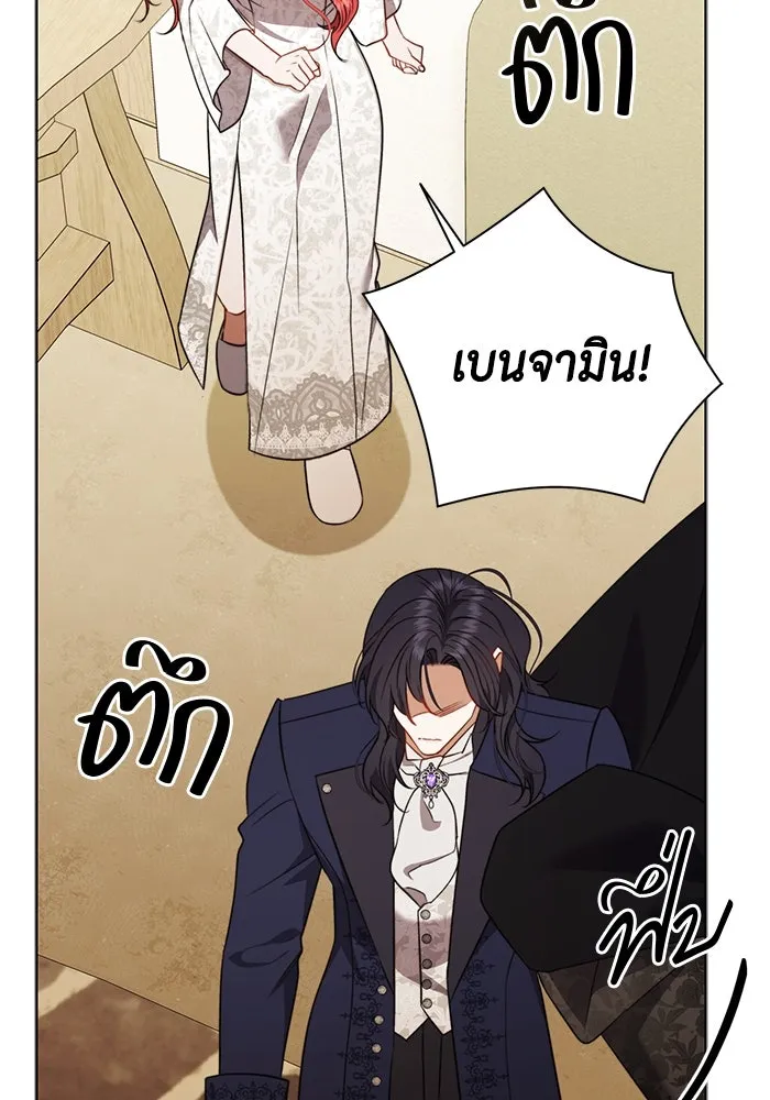 หน้า 86
