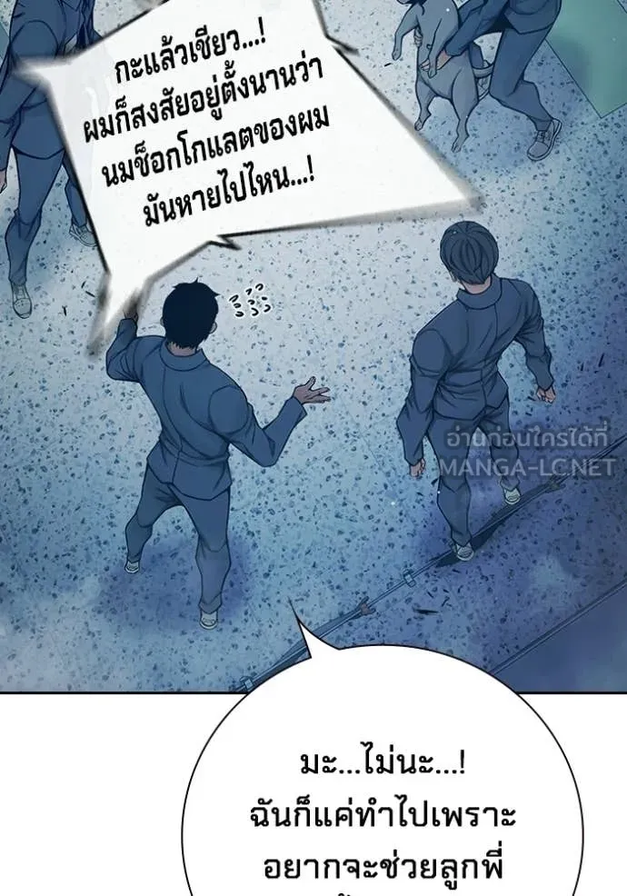 หน้า 153