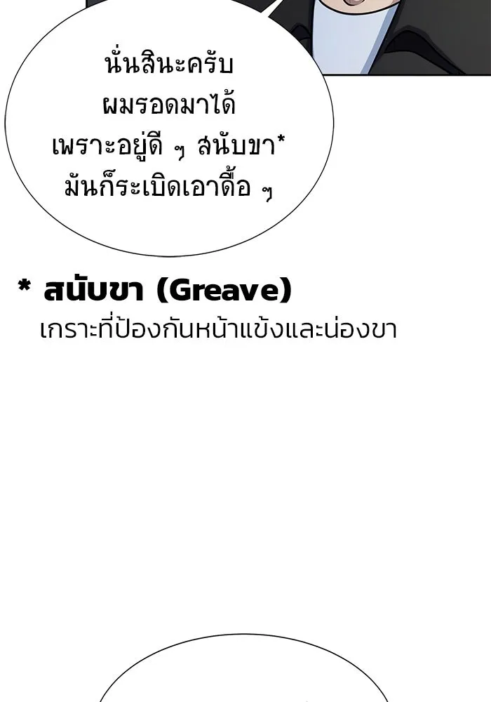 หน้า 113