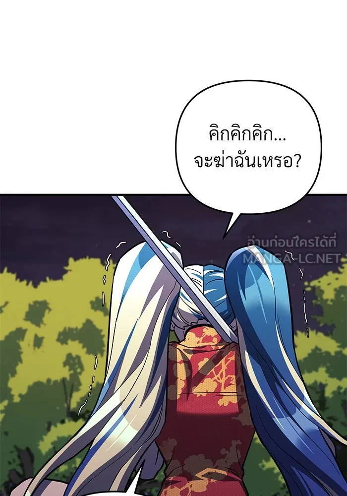 หน้า 105