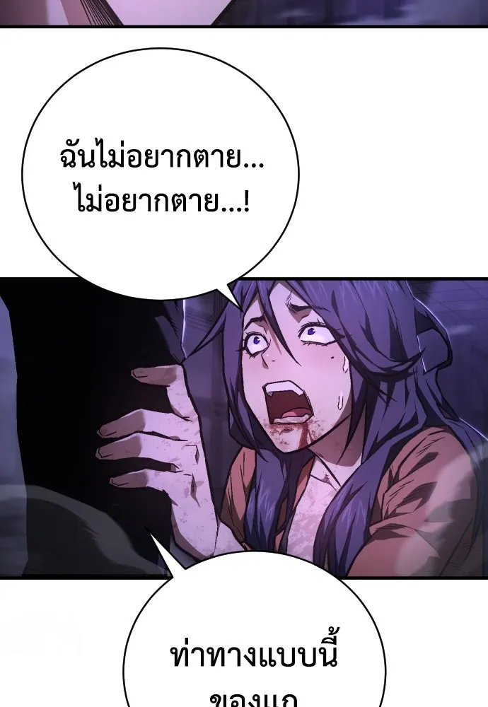 หน้า 149