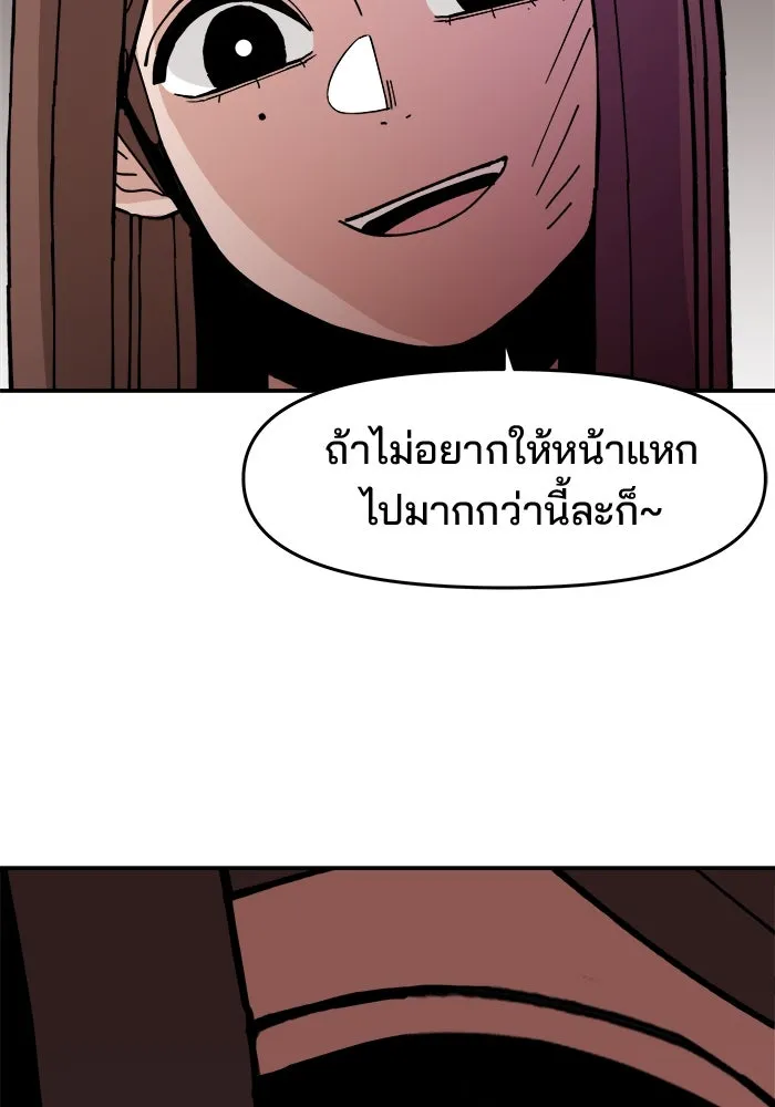 หน้า 164