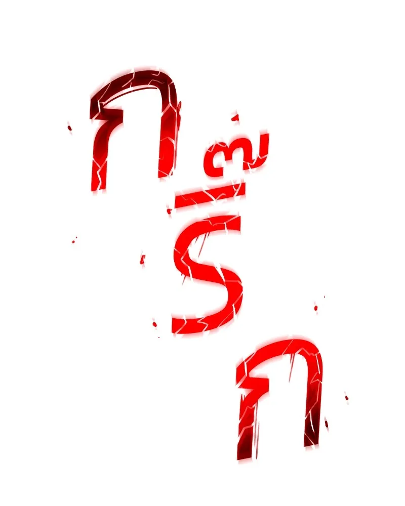 หน้า 199