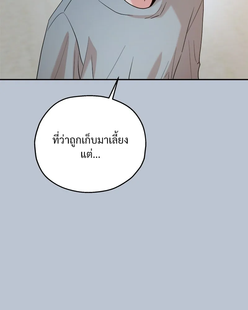 หน้า 124