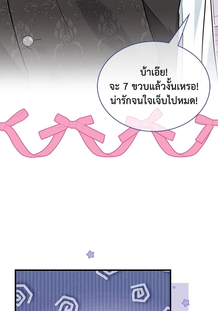 หน้า 97