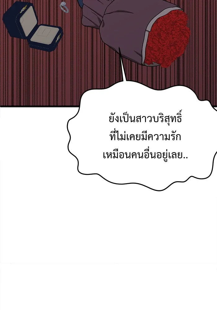 หน้า 116
