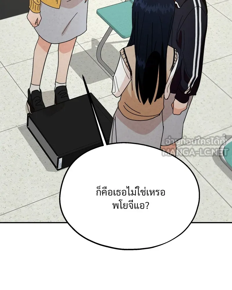 หน้า 132