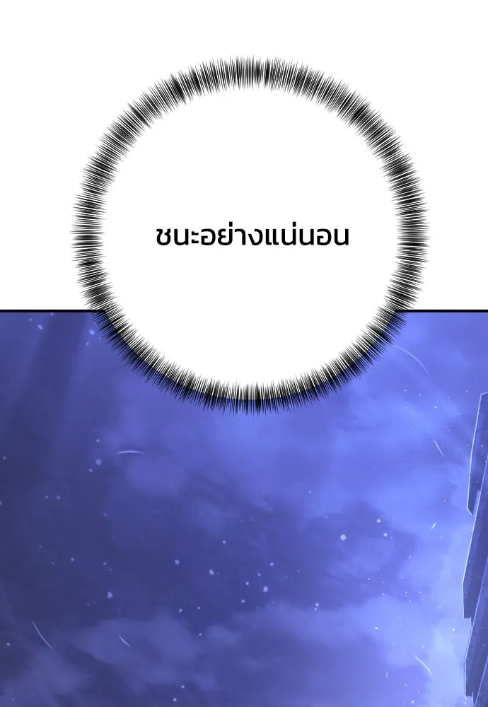 หน้า 106