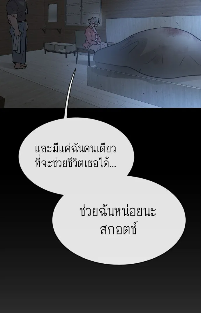 หน้า 98