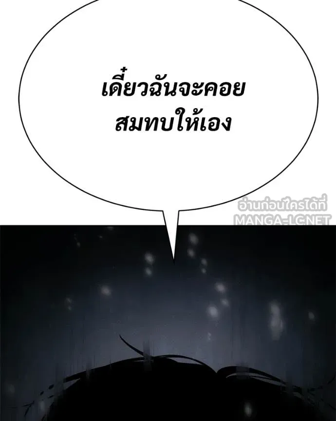 หน้า 196