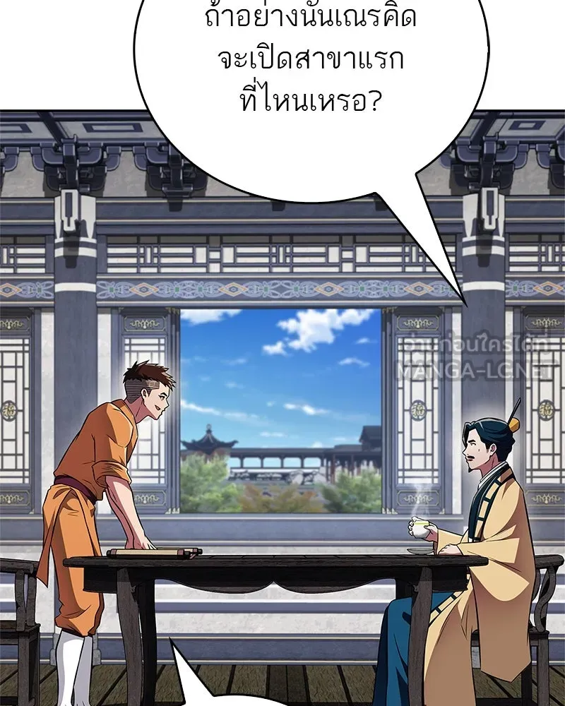 หน้า 96