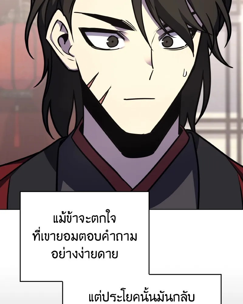 หน้า 97