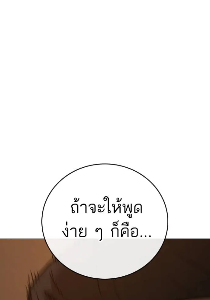 หน้า 139