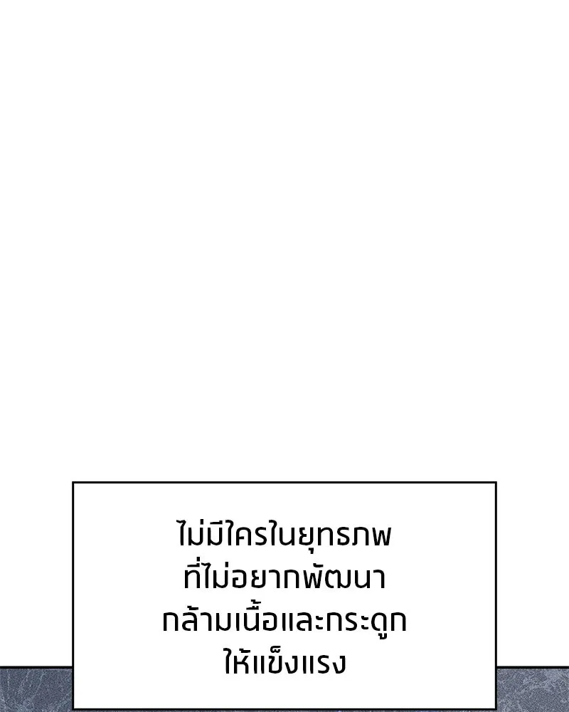 หน้า 92