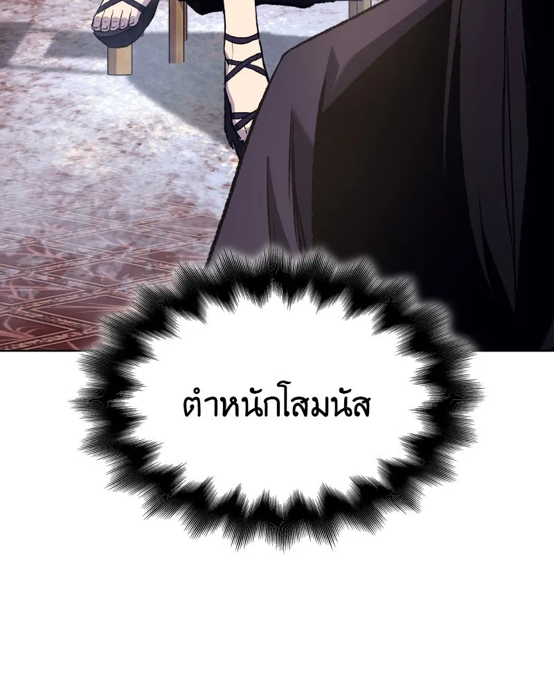 หน้า 187