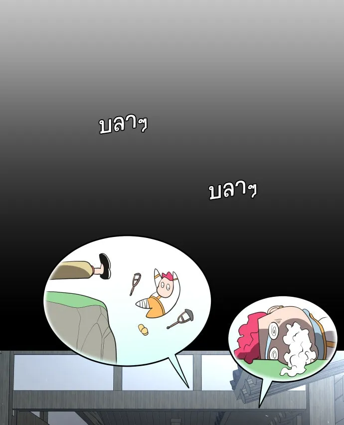 หน้า 94