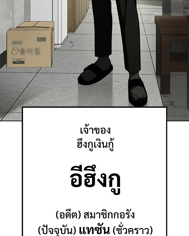 หน้า 185