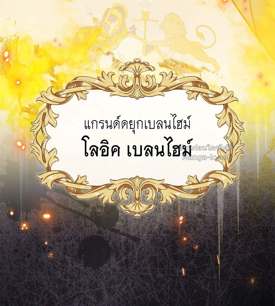 หน้า 120