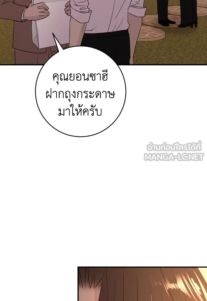 หน้า 123
