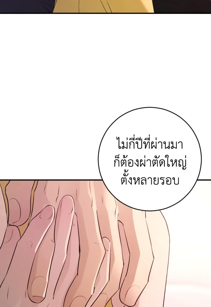 หน้า 65