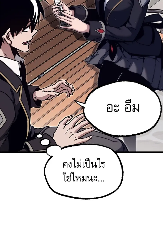 หน้า 80